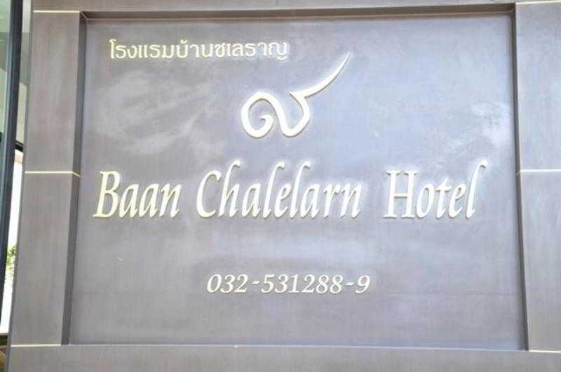 Baan Chalelarn Hotel Hua Hin Bagian luar foto